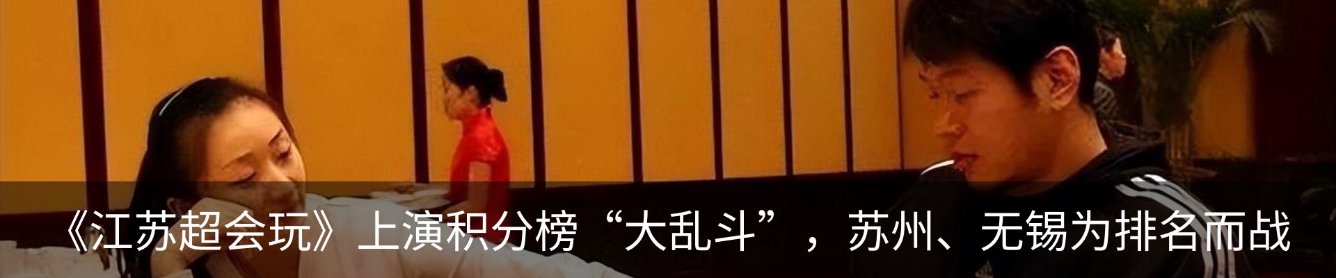 内页banner