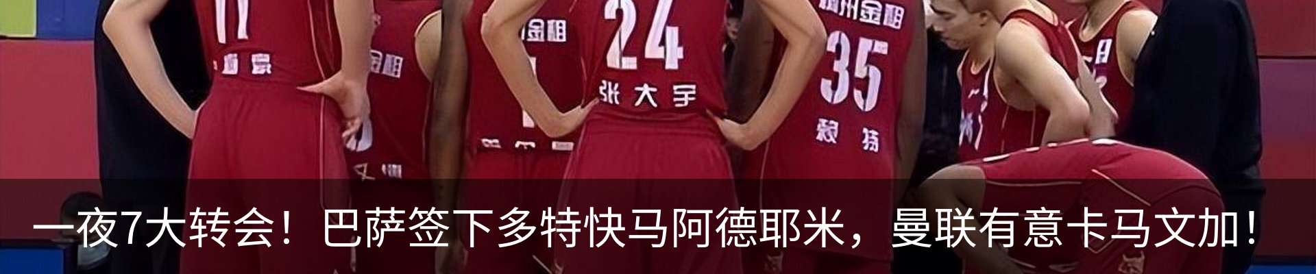 内页banner