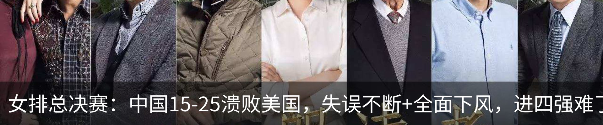 内页banner