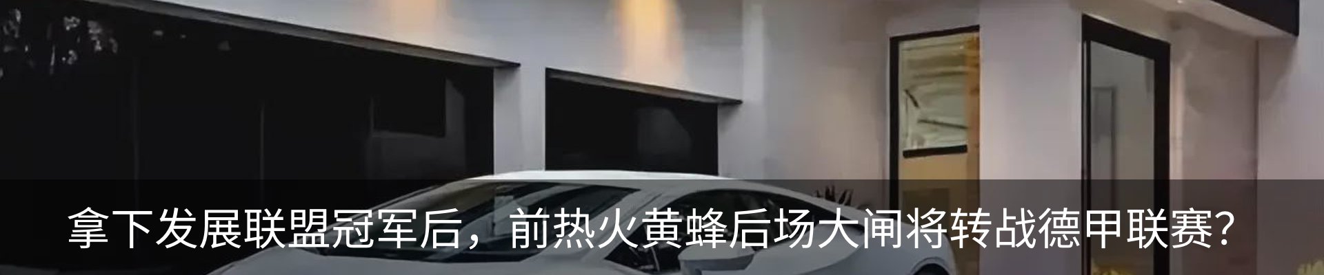 内页banner