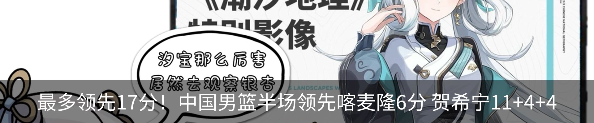 内页banner