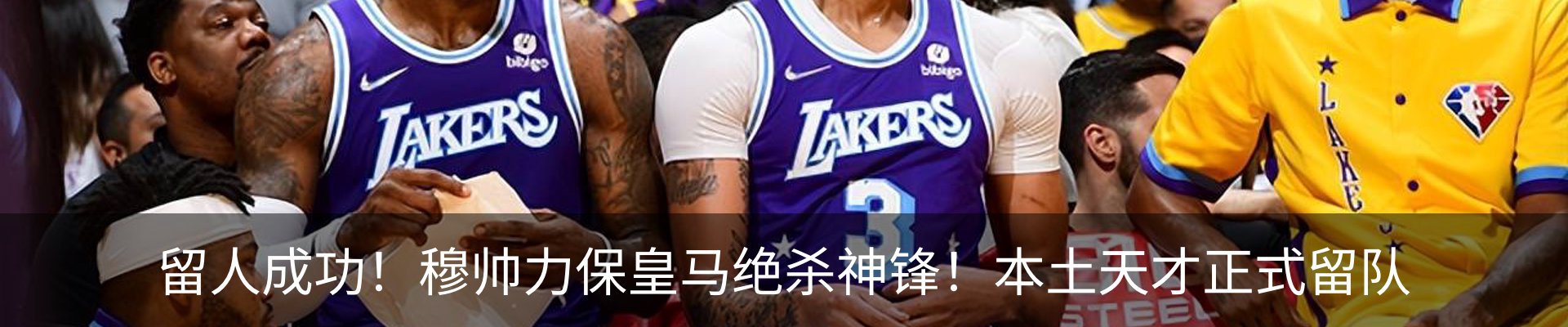 内页banner