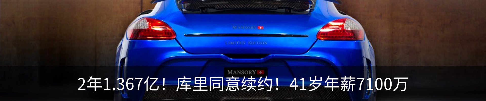 内页banner