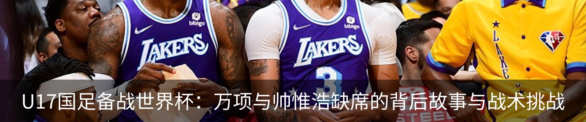 内页banner